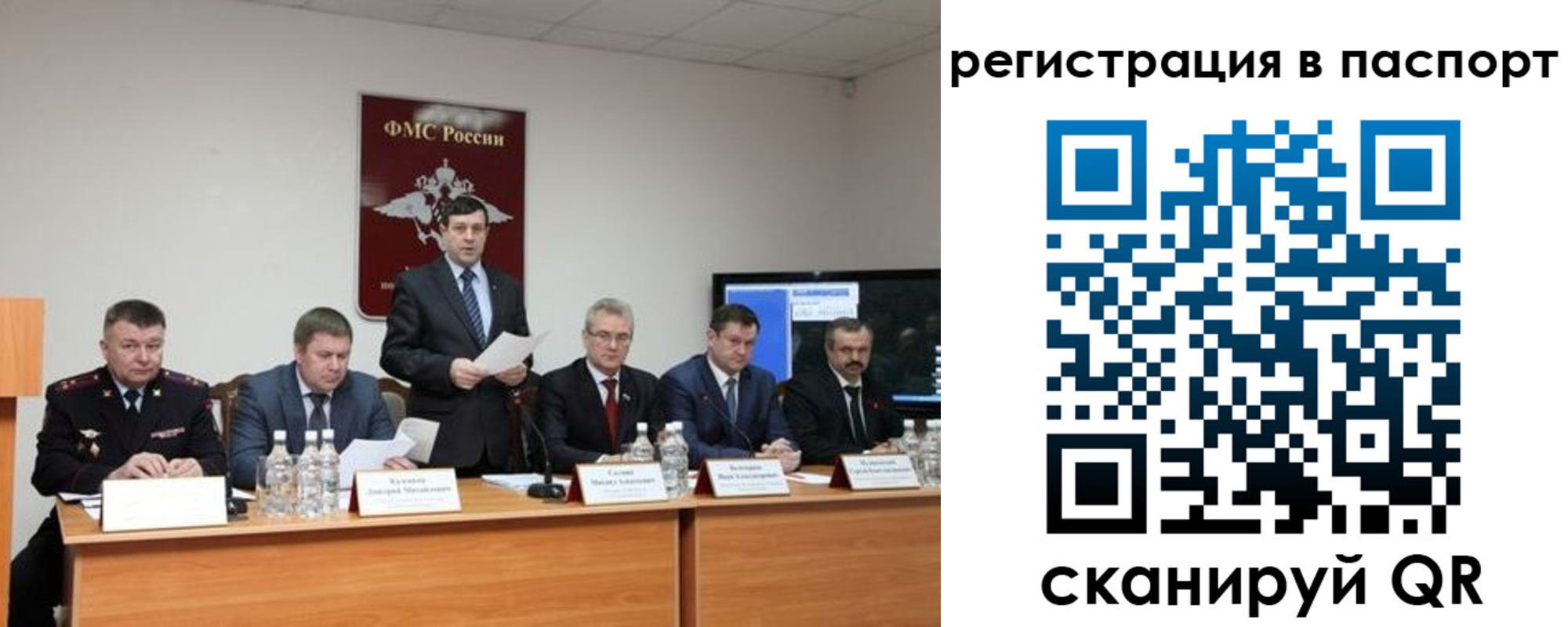 временная регистрация собственник в Гусеве