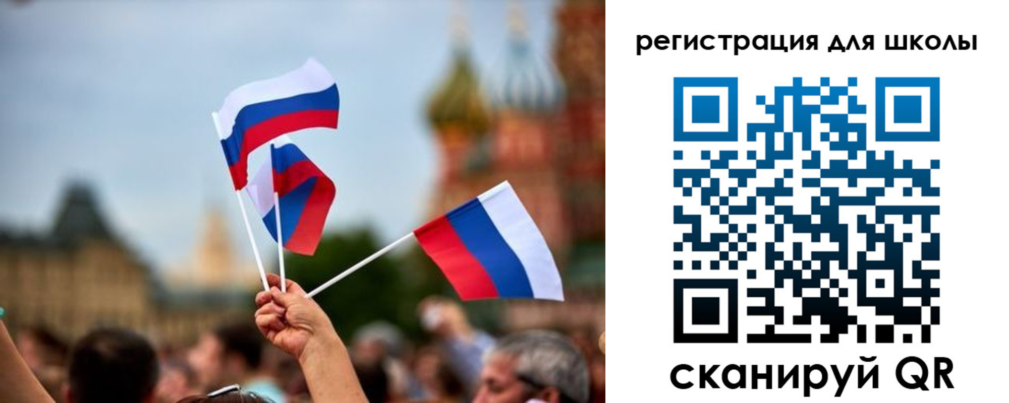 прописка для кредита в Гусеве