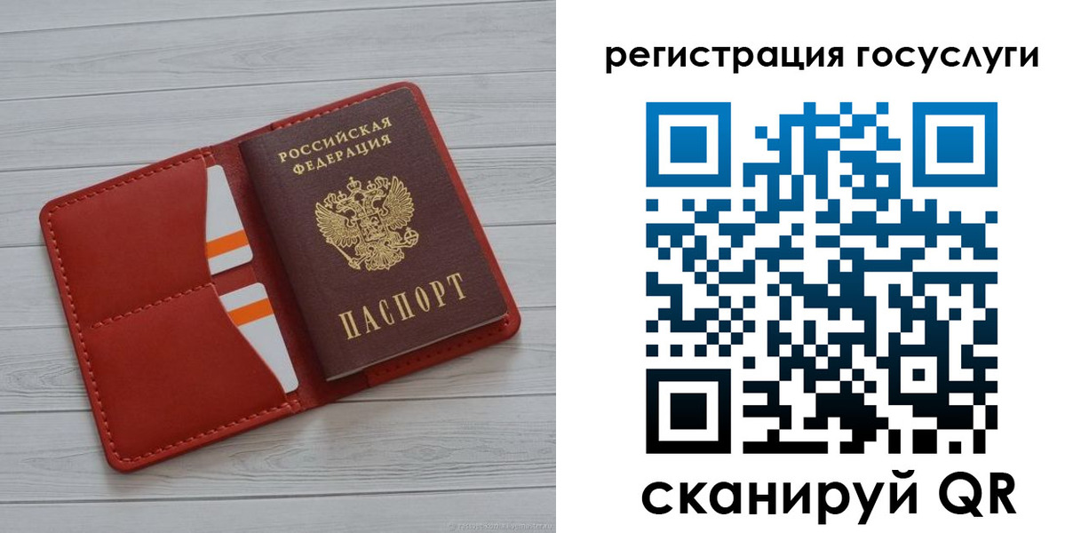где прописаться в Гусеве