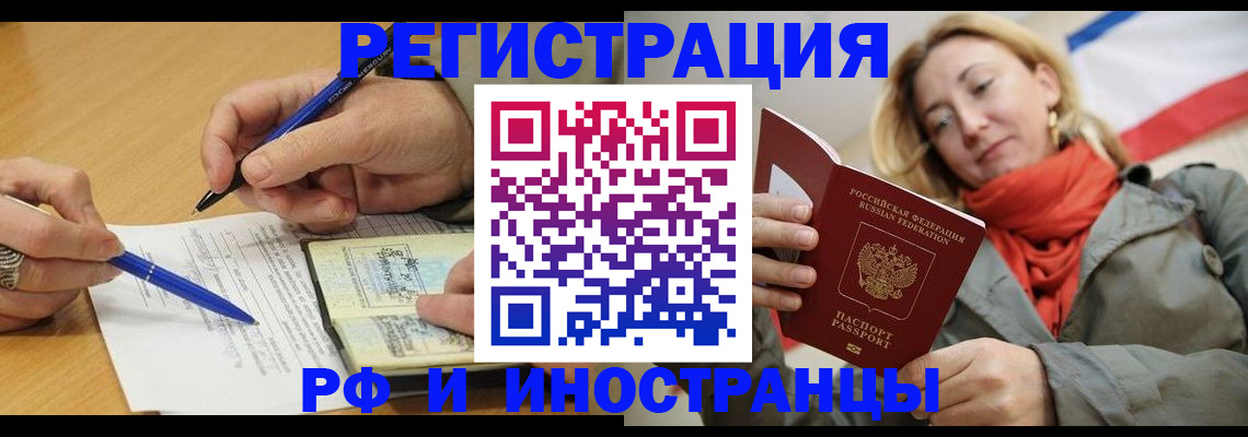 пропишу в квартире в Гусеве