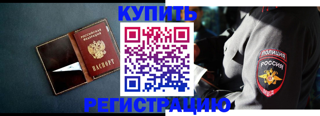 пропишу в квартире в Гусеве