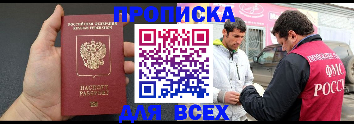 пропишу в квартире в Гусеве